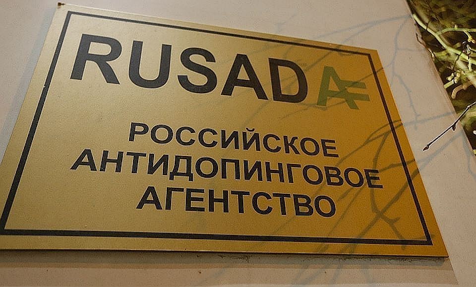 России пришлось признать, что допинговые нарушения были. ФОТО: Александр Щербак/ТАСС