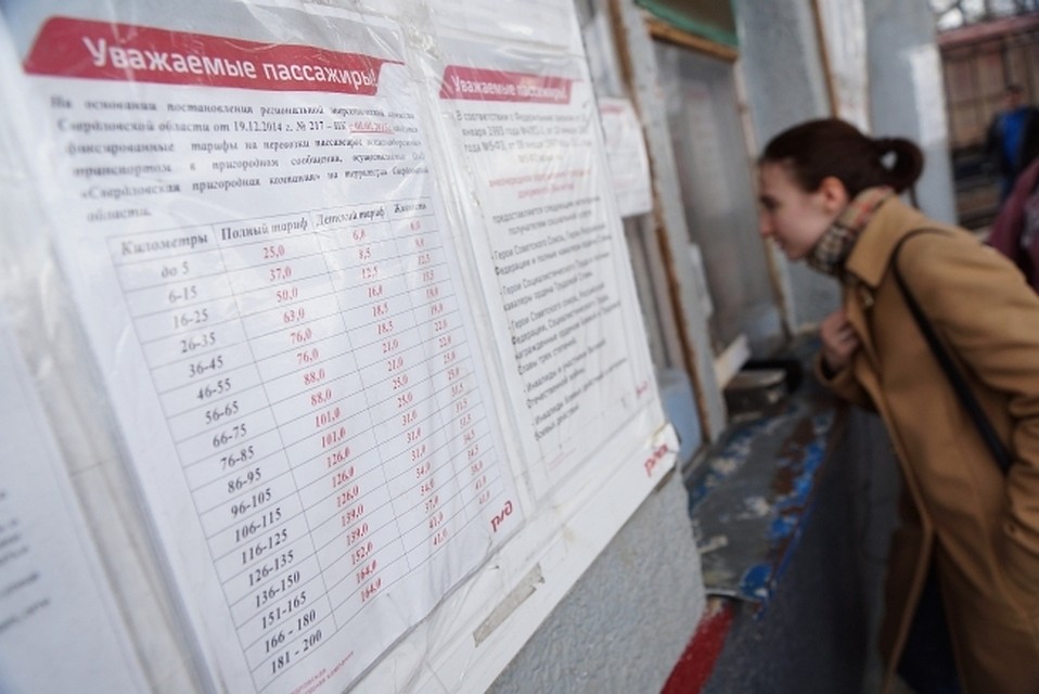 Томские студенты будут получать льготы на проезд.