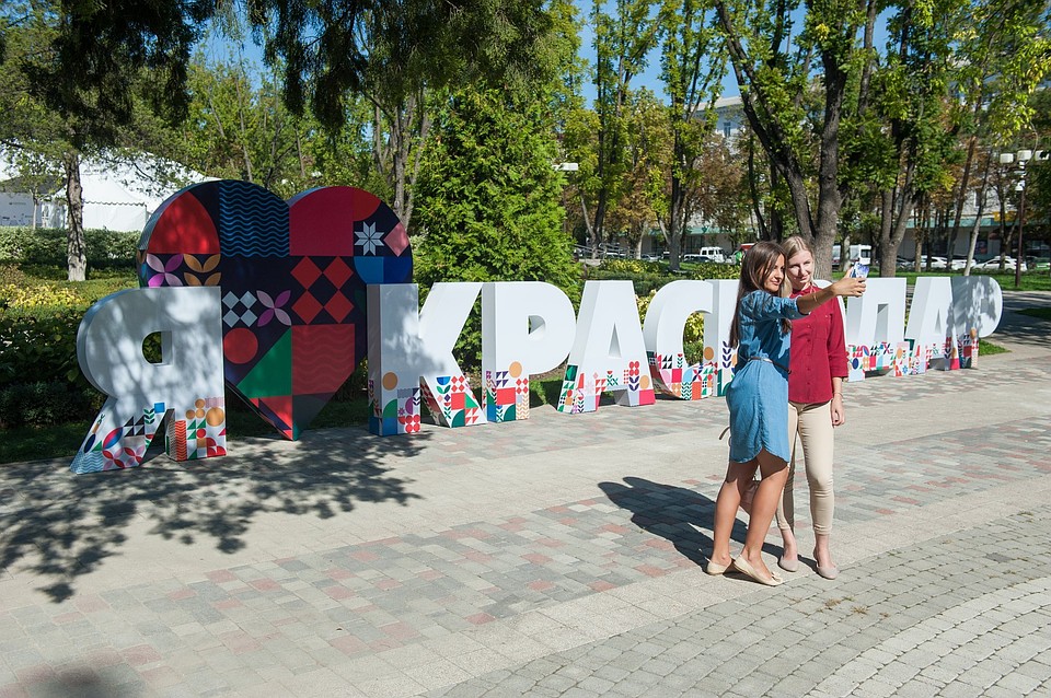 Открытие знака приурочили к празднованию 225-летия города.