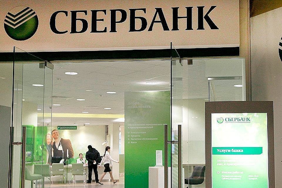 Сбербанк повысил ставку до 2% по всей линейки долларовых вкладов