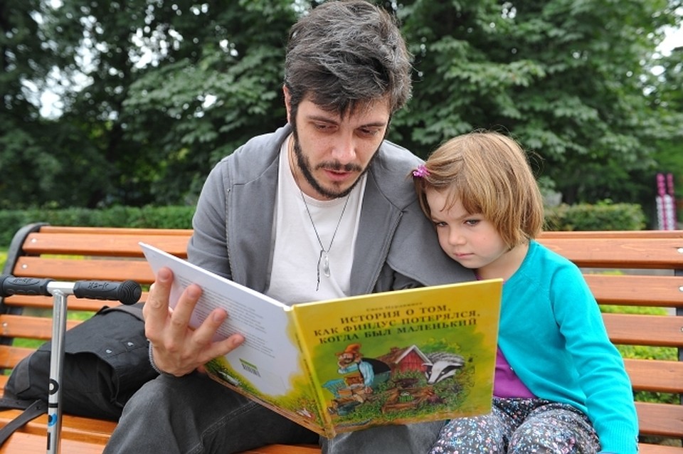 Детей и родителей объединит любовь к книгам.
