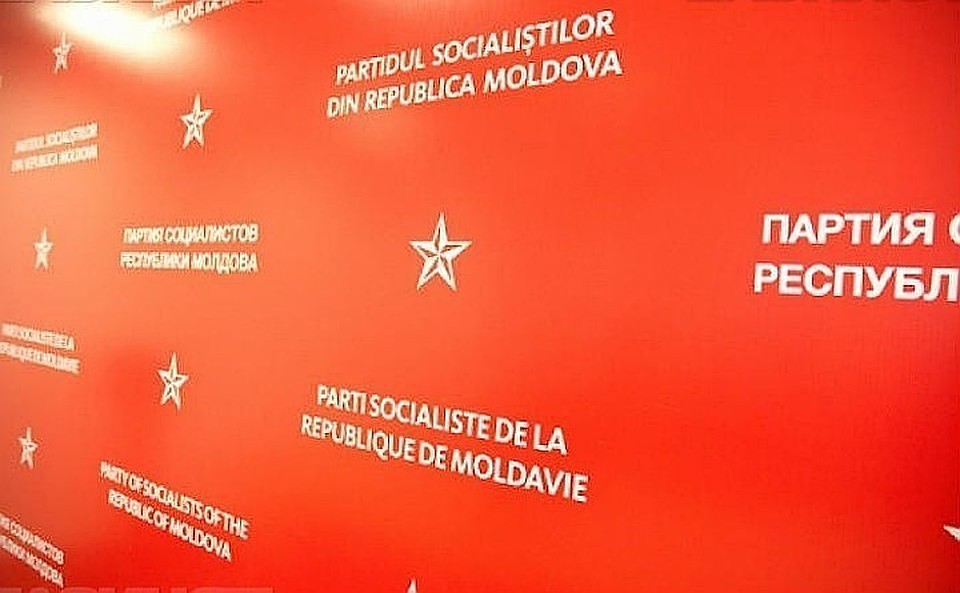 ПСРМ