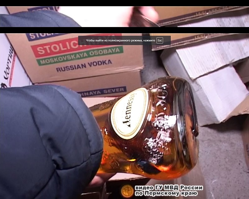 В Пермском крае без труда наладили производство коньяка "Hennessy". Фото: ГУ МВД по Пермскому краю.
