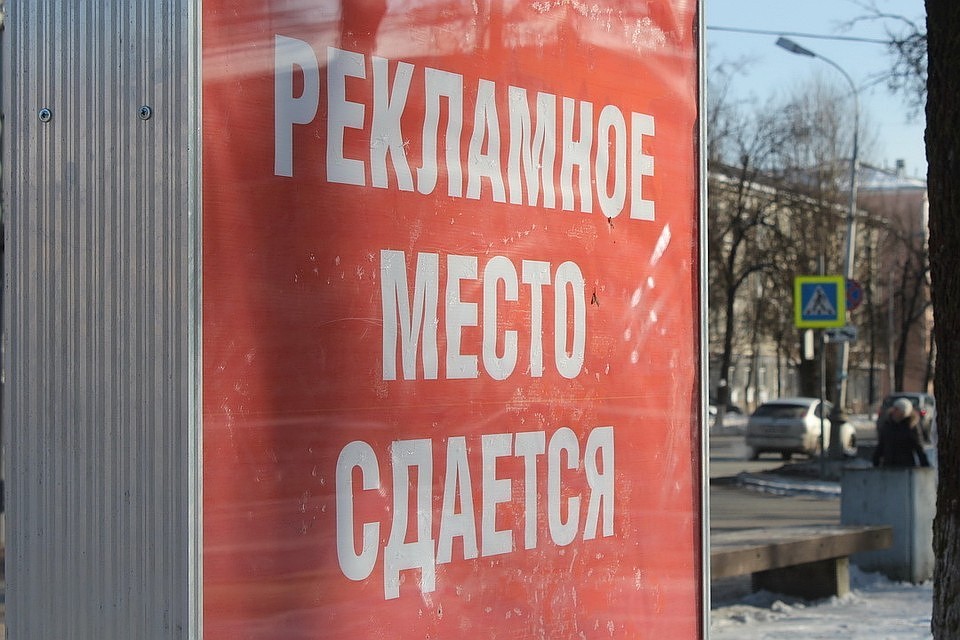 Наружная реклама - не место для поздравления с праздниками своих друзей и родственников.