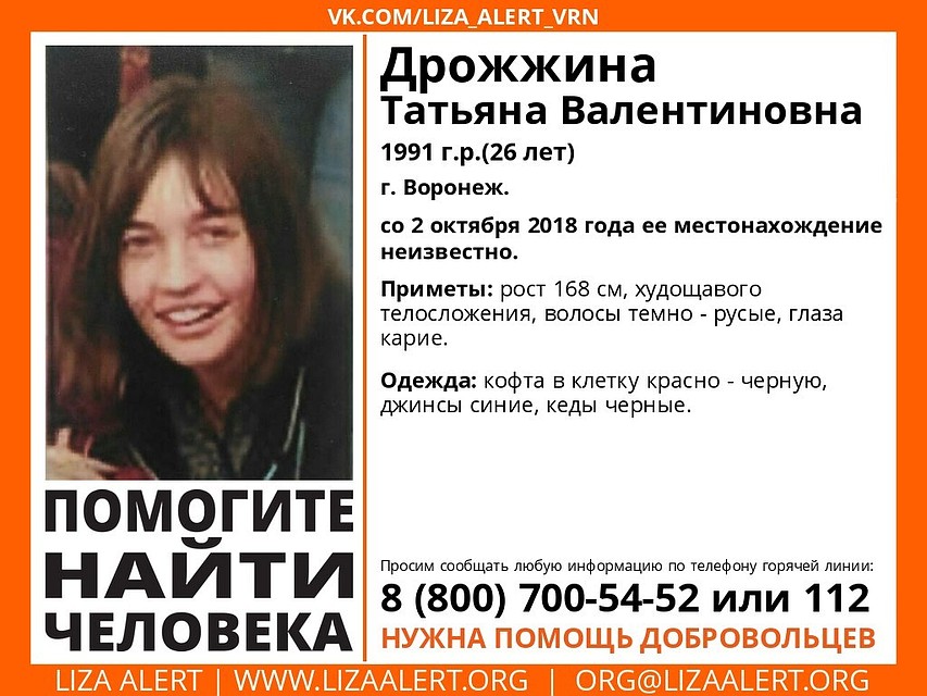 Ориентировка