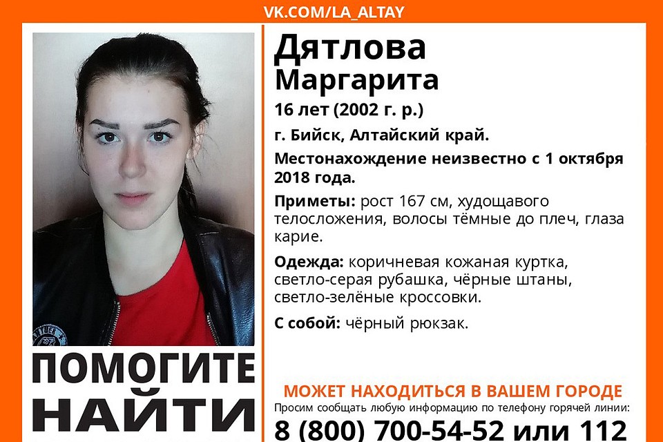 Ориентировка