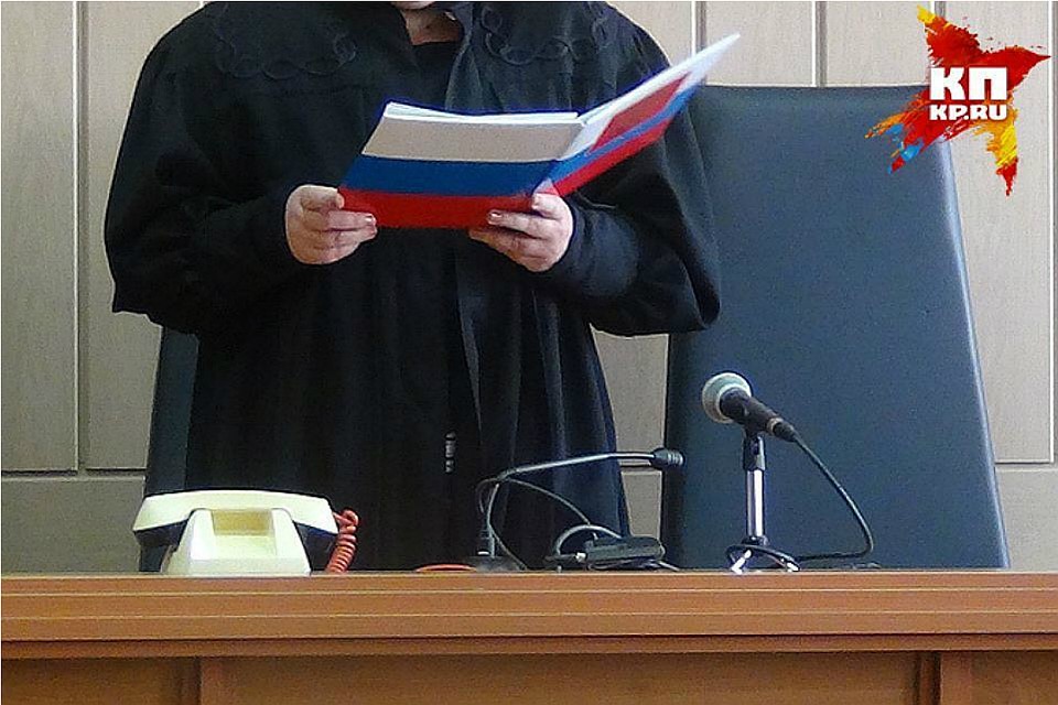 Суд приговорил молодого человека к двум годам тюрьмы