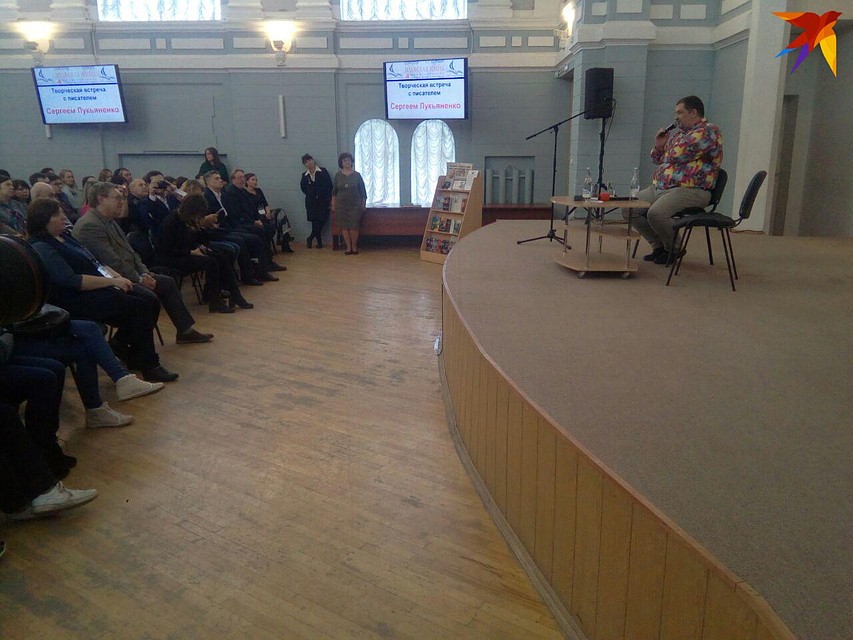 Сергей Лукьяненко в Саратове