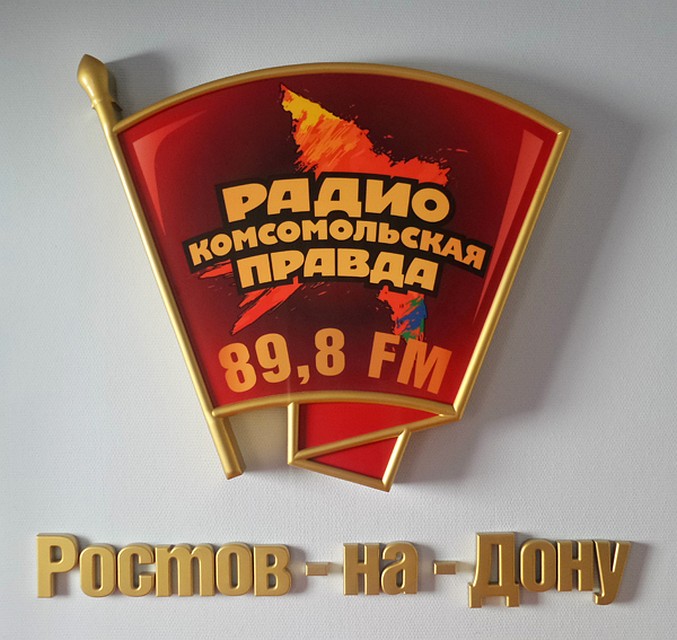 "Темы дня" на радио "Комсомольская правда Ростов".