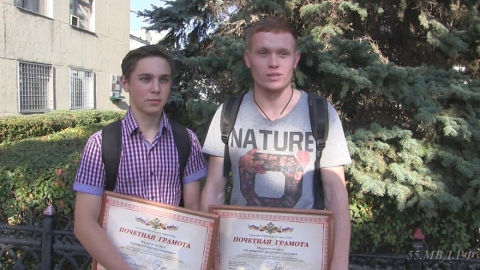 Молодых омичей, задержавших преступника, наградили