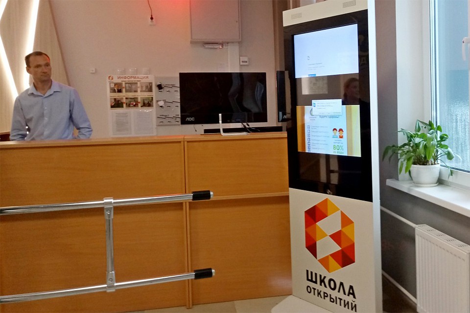 В понедельник табло появилось в школе №26 в Урванцево. Фото: admkirov.ru