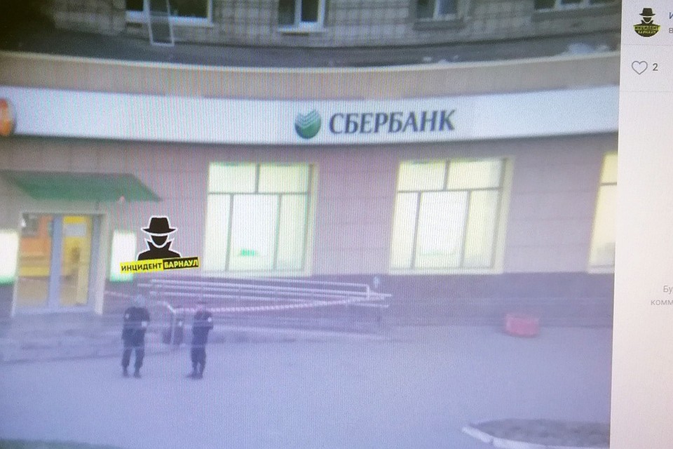 Фото: со страницы vk.com/incident22