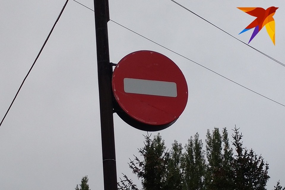 Дорогу перекроют на 1 час.
