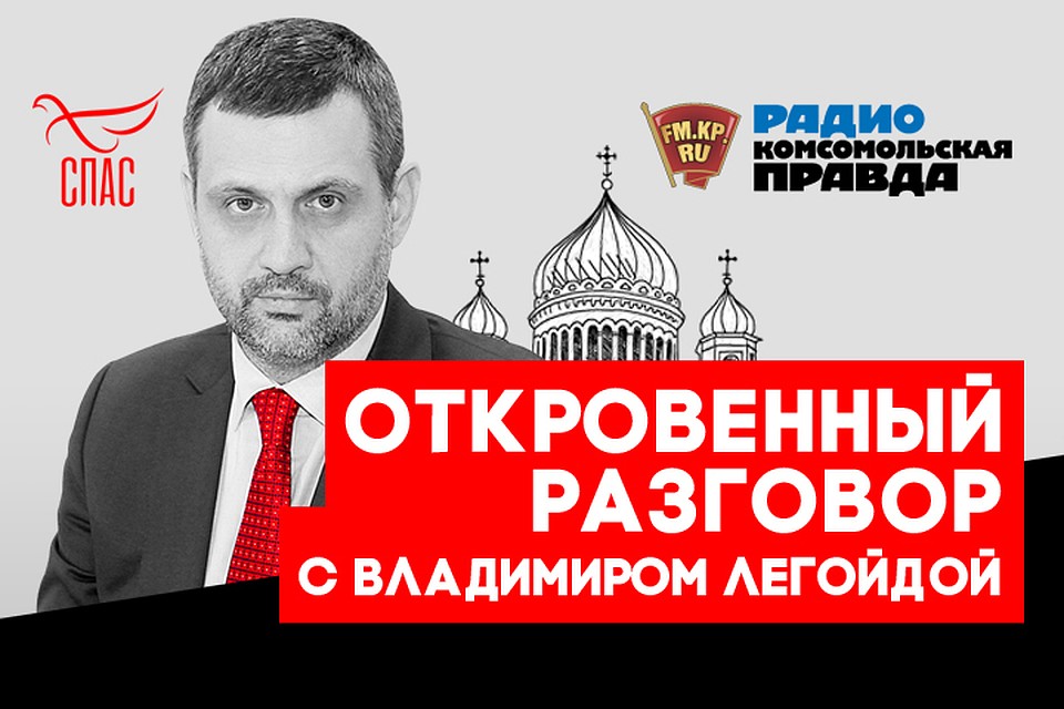 В гостях у Владимира Легойды сегодня - певица, заслуженная артистка России Ольга Кормухина