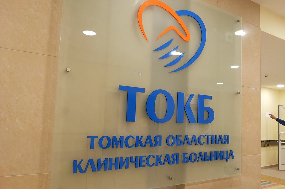 На данный момент мужчину доставили санавиацией в областную клиническую больницу.
