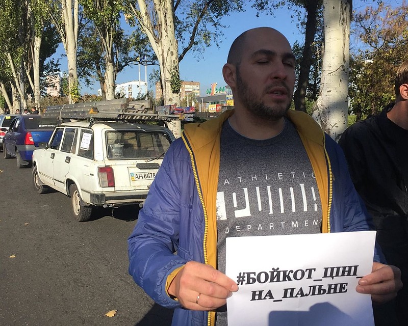 Автомобилисты протестуют. Фото: 0629.com.ua
