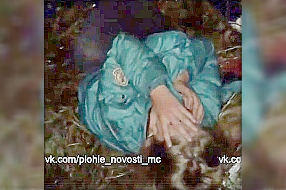 Расследование инцидента продолжается. Фото: vk.com/plohie_novosti_mc