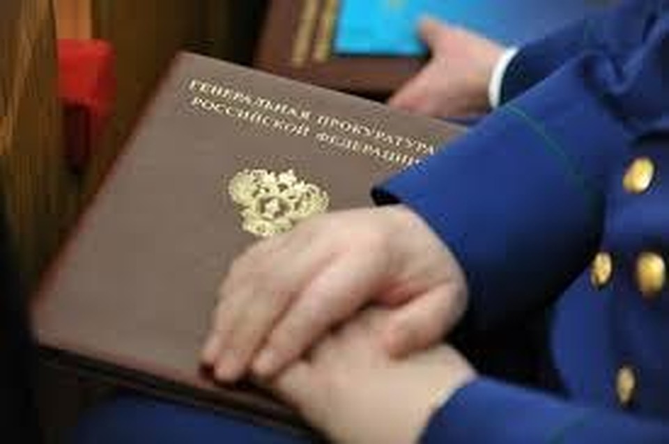 По требованию прокуратуры их уволили в связи с утратой доверия.
