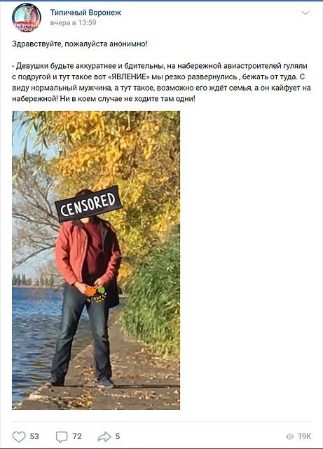 Фото: скриншот соцсети.
