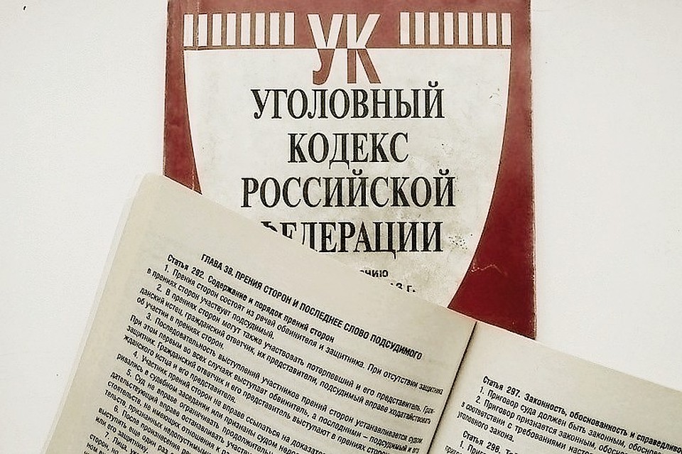 Бабушка написала заявление в полицию