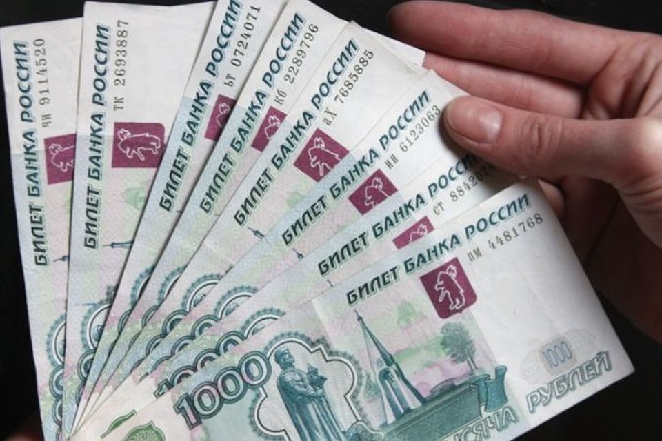 Министерство экономического развития разработало проект прогноза социально-экономического развития Кировской области на 2019 год