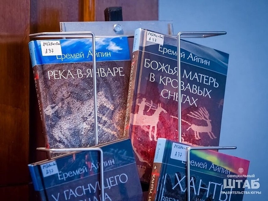 Фото с официального штаба правительства Югры