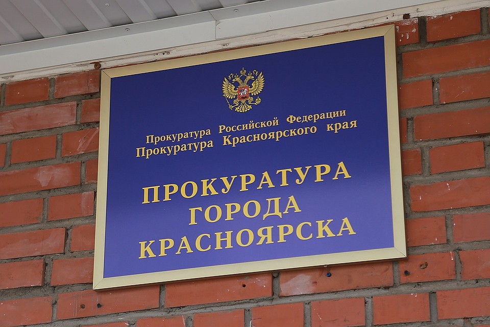 В Красноярске две управляющие компании подделали документы, чтобы заполучить дом на Забобонова