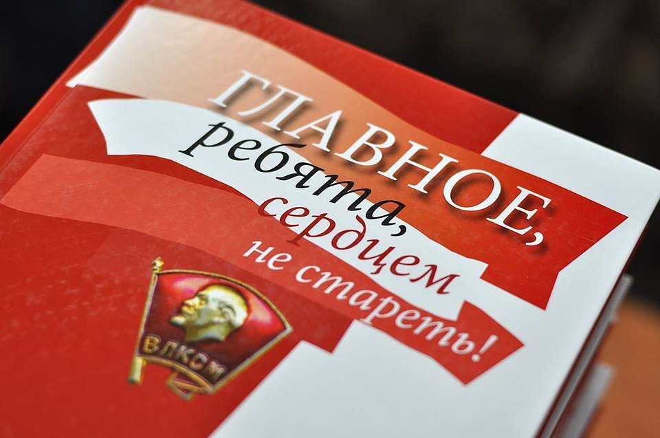Фото: архив КП
