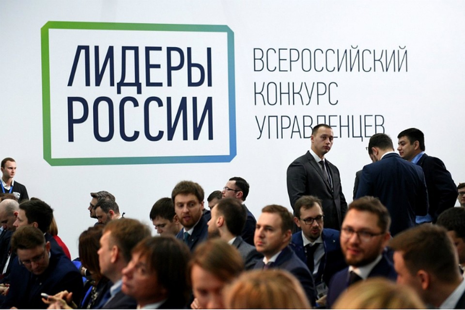Больше 400 хабаровчан уже зарегистрировались на конкурсе «Лидеры России»