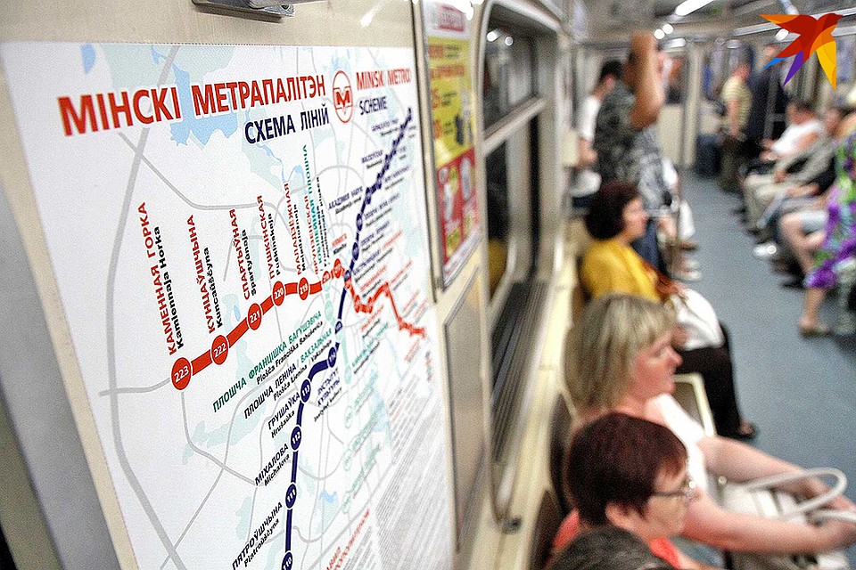 Метро снова работает в обычном режиме.