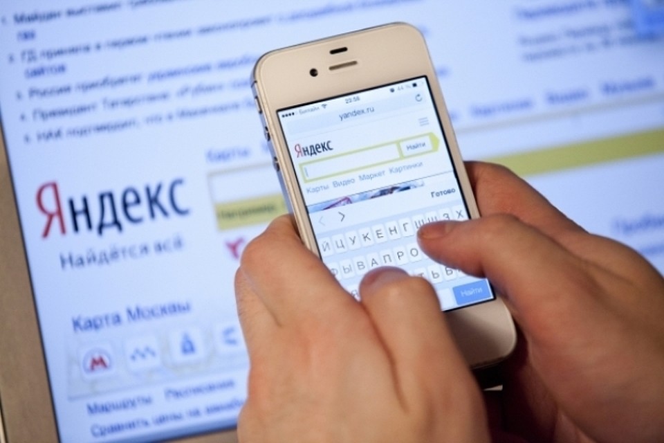 Акции "Яндекса" подешевели на торгах Московской биржи