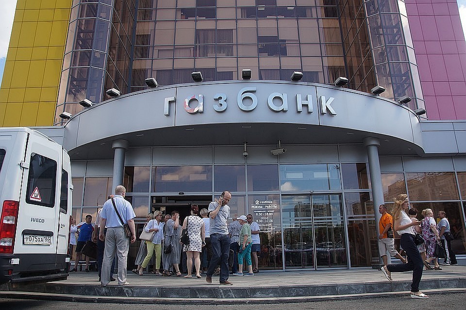 Банк должен погасить все свои долги до конца этого года