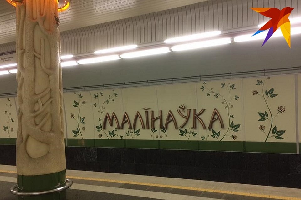 В работе метрополитена Минска произошел второй технический сбой за месяц.