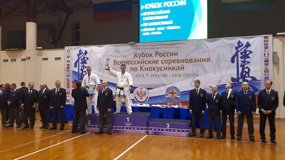 Фото Волгоградской спортивной федерации кекусинкай