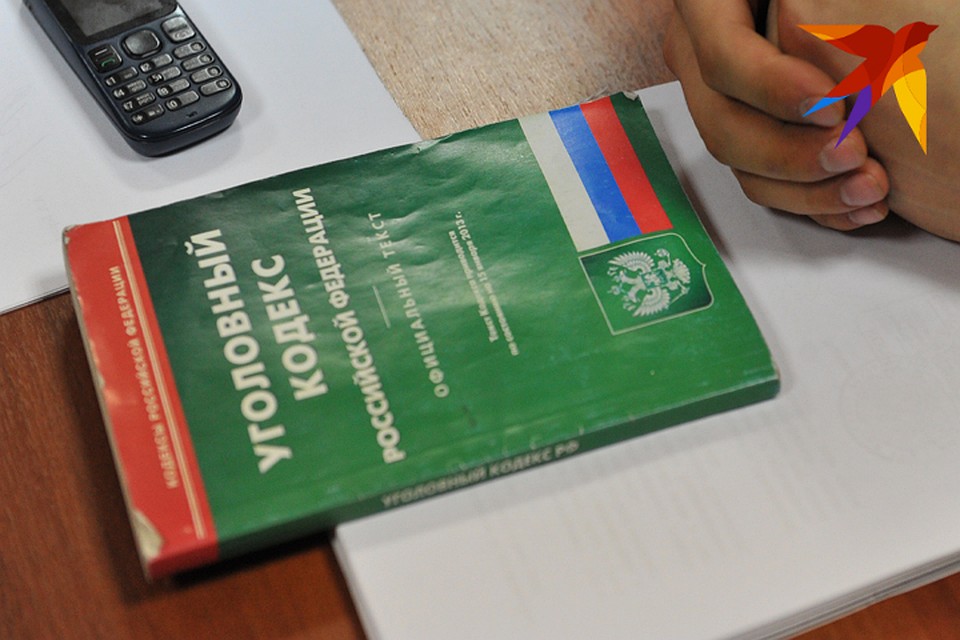 Теперь 35-летнему мужчине грозит до пяти лет колонии.