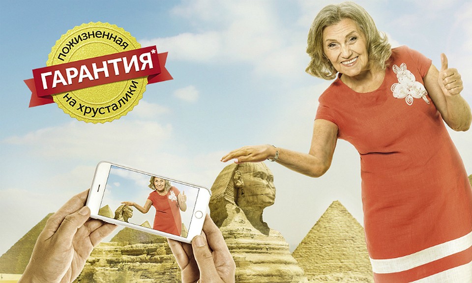 Клиника гарантирует качество