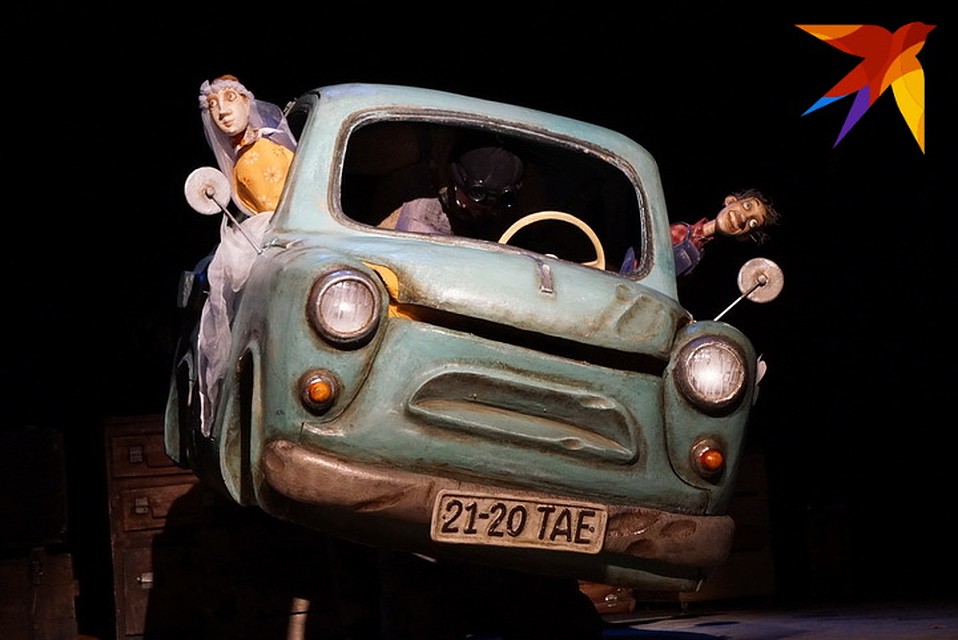 "Железо".