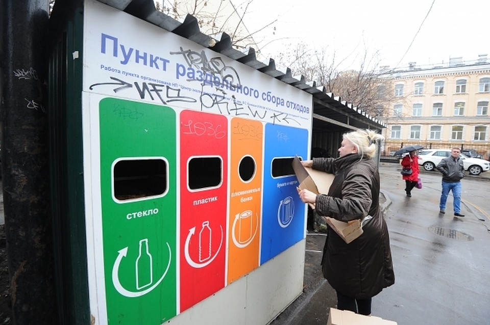 Мусор в Хабаровске перерабатывают раздельно