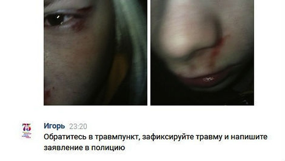 Фото соцсети
