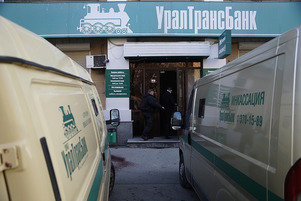 В «Уралтрансбанке» находилось около 7,5 млрд рублей средств населения