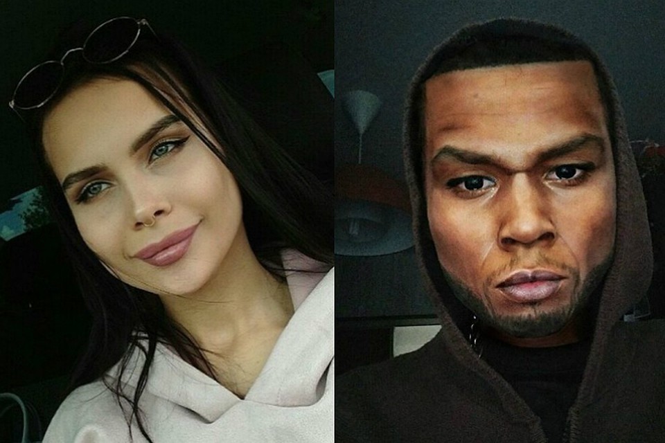 Алиса и она же в образе 50 Cent