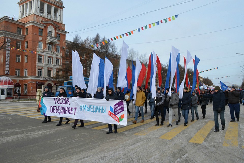 Ограничение движения в Комсомольске 4 ноября: Центр города закроют до полудня