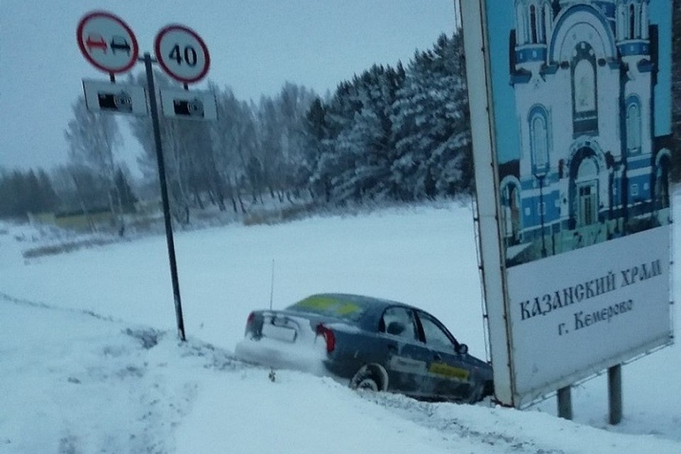 Фото: "ВКонтакте"