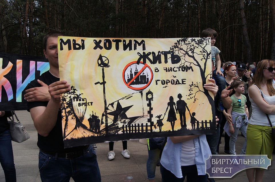 Брестчане почти год протестуют против аккумуляторного завода в пригороде. Фото: virtualbrest.by