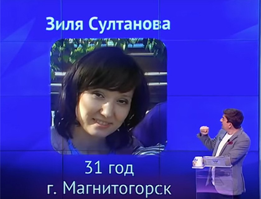Победительница шоу из Магнитогорска. Фото: стоп-кадр из телепрограммы.