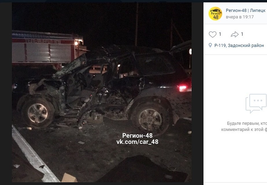принтскрин записи в соцсетях.