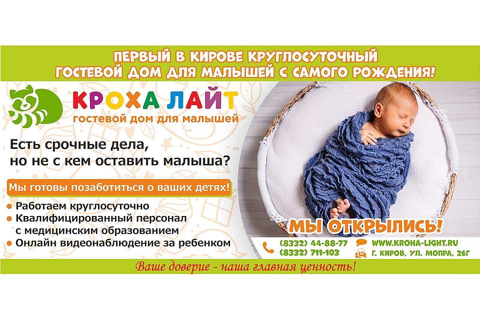 Фото: vk.com/public172421777