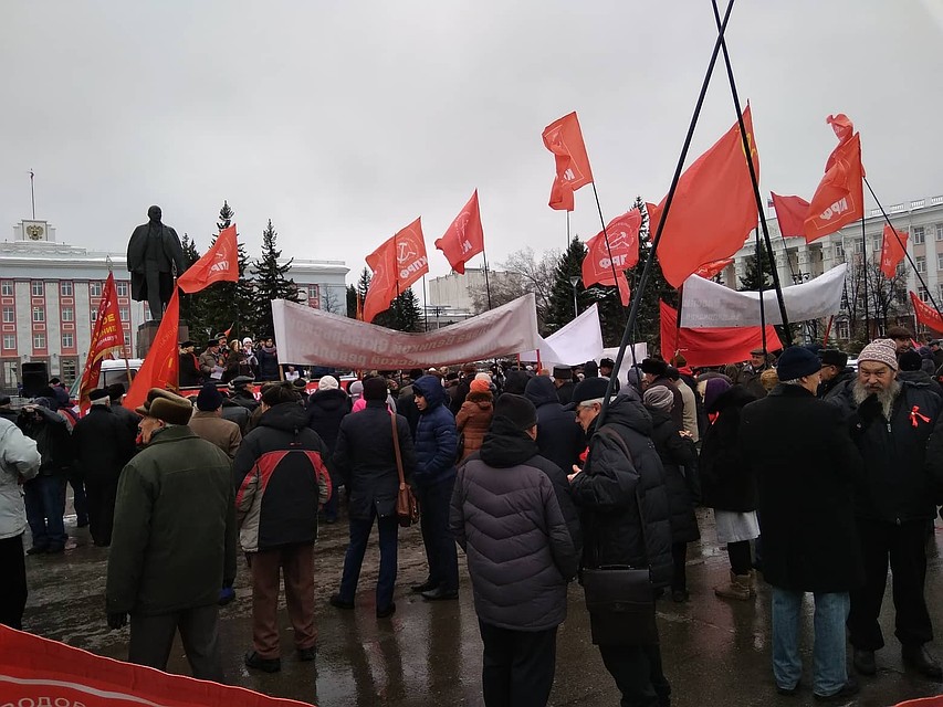 Митинг 7 ноября в Барнауле