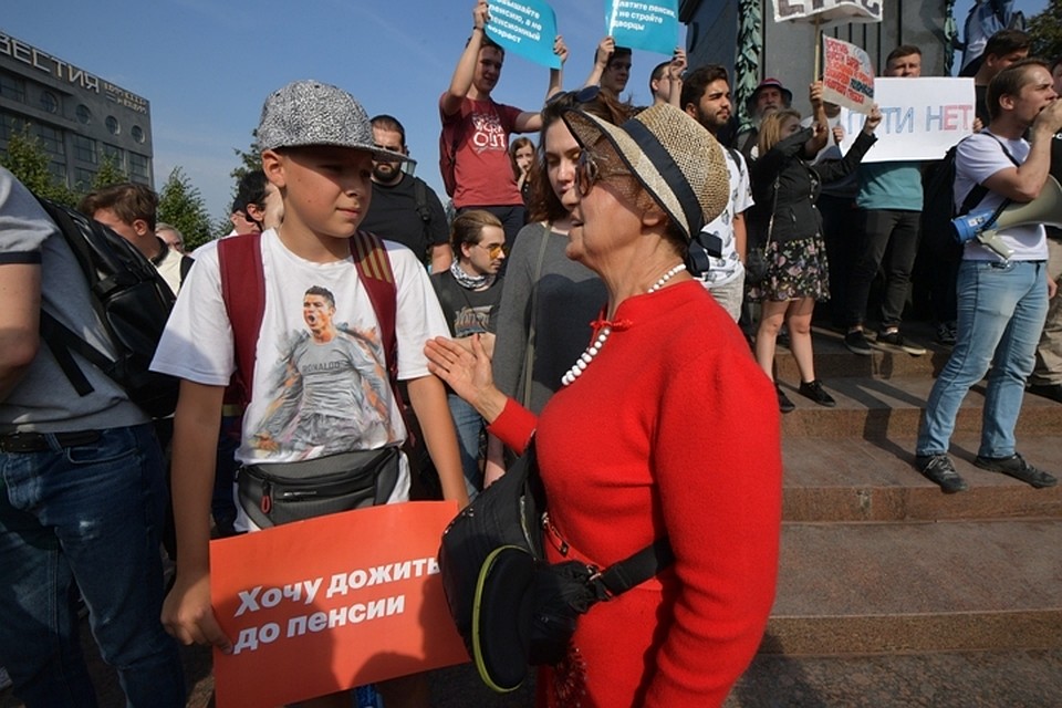 В Омске пройдет еще один митинг против пенсионной реформы