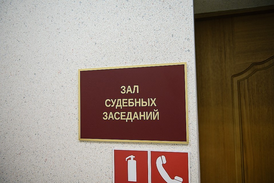 Дело инженера-взяточника будет рассматривать Кировский районный суд